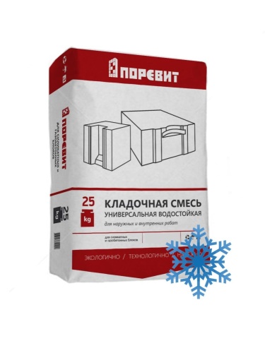 Клей для газобетона 25 кг зимний  (Поревит)